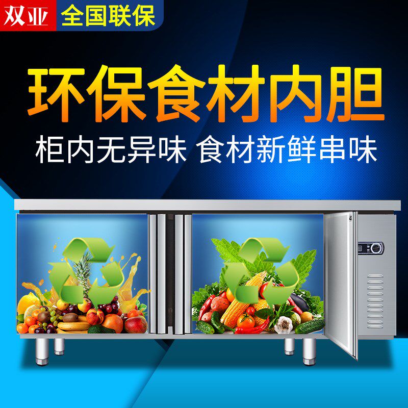 带水池冰柜冷藏工作台酒店冷藏柜商用带水槽冰箱直冷保鲜水吧台