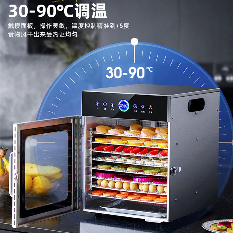香港迪小二家用食品干燥机,干果,肉,鱼,干果,宠物零食干燥机