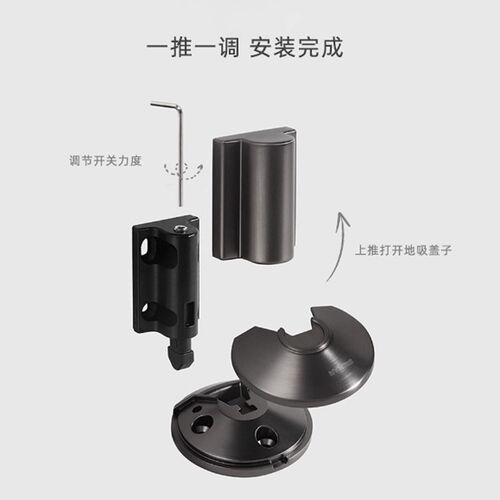 SEMAR西玛地吸防风门吸防撞卧室木门隐形门推拉门碰静音门阻门顶