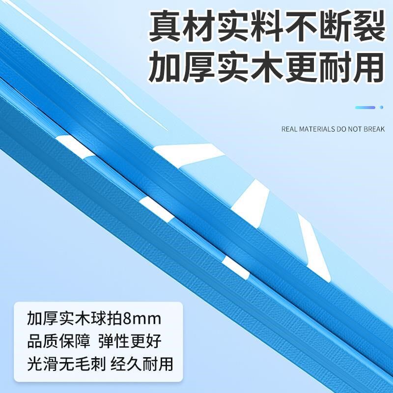 板羽球拍套装毽子拍嗒嗒大球高弹三毛球板室内乒乓羽球专业键羽毛