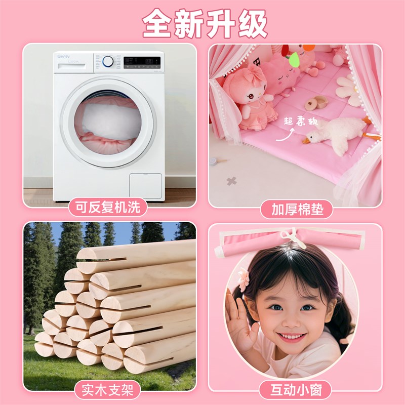 儿童帐篷室内女孩小帐篷女童小朋友玩具屋宝宝公主梦幻城堡游戏屋