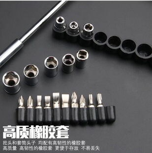 包邮 T型套筒扳手工具套装套管多用多功能外内六角万能丁字螺丝刀