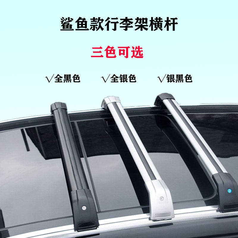 大众途观途昂探岳途安专用车顶行李架铝合金载重横杆自行车架顶架