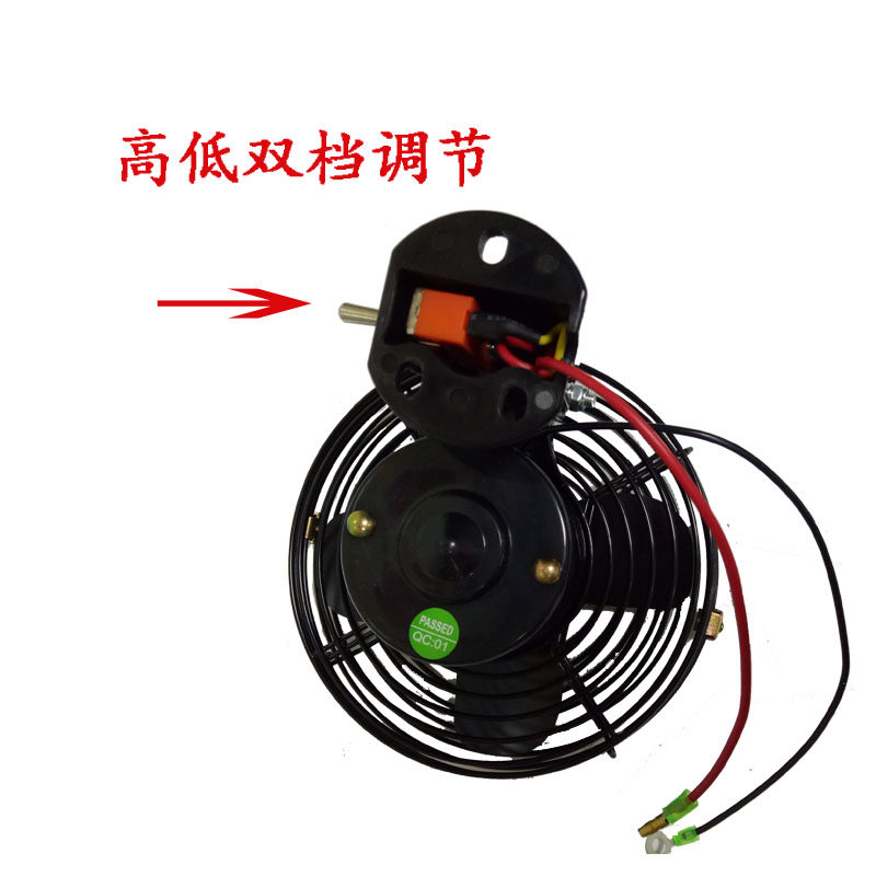 泰谷6寸全铁风扇12V24V全金属风扇太谷汽车风扇货车面包车小车