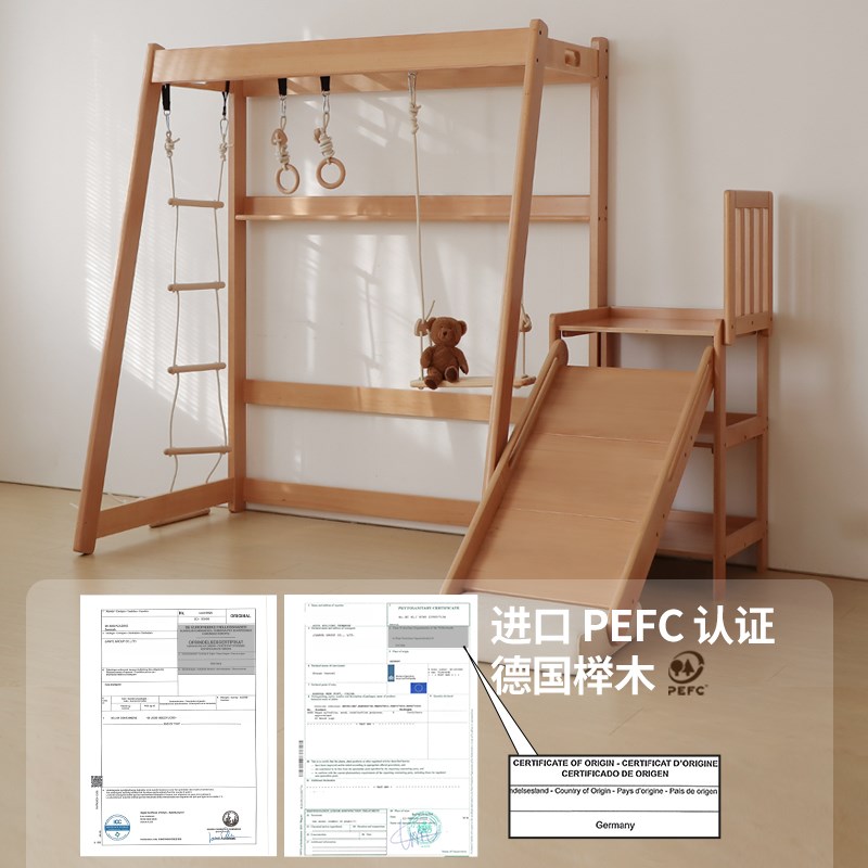 小乔造木实木儿童伸缩床秋千树屋滑梯床多功能儿童房玩乐架攀爬架