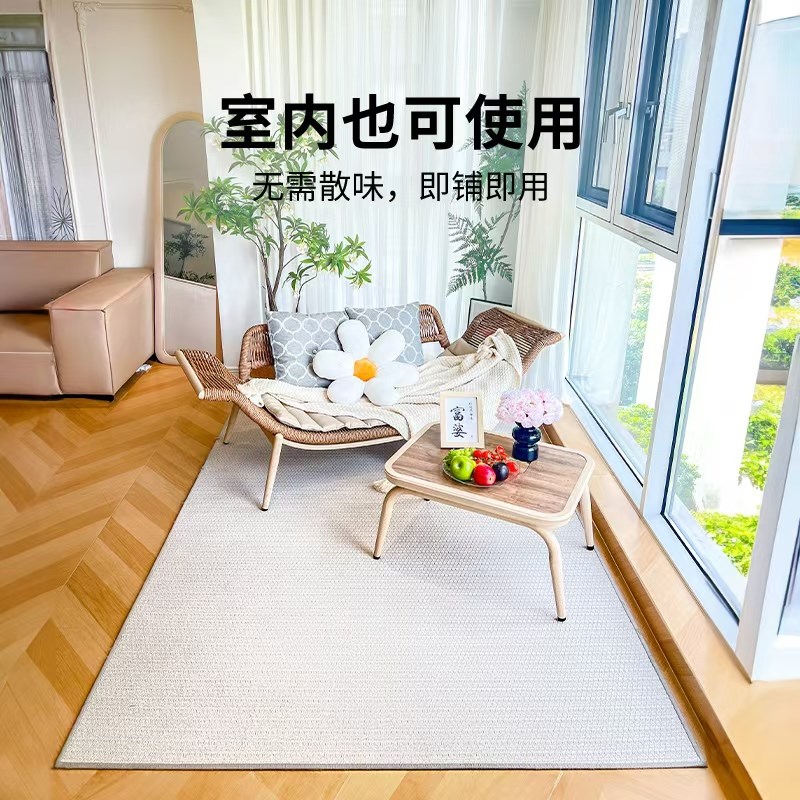 紫叶户外地毯防水防晒沙发地垫客厅免擦洗阳台庭院花园垫子露营毯