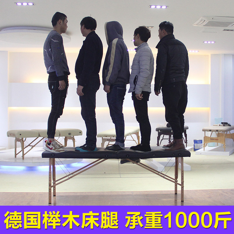 新品折叠按摩床家用便携式推拿火疗针艾灸床纹身纹绣美容床手提