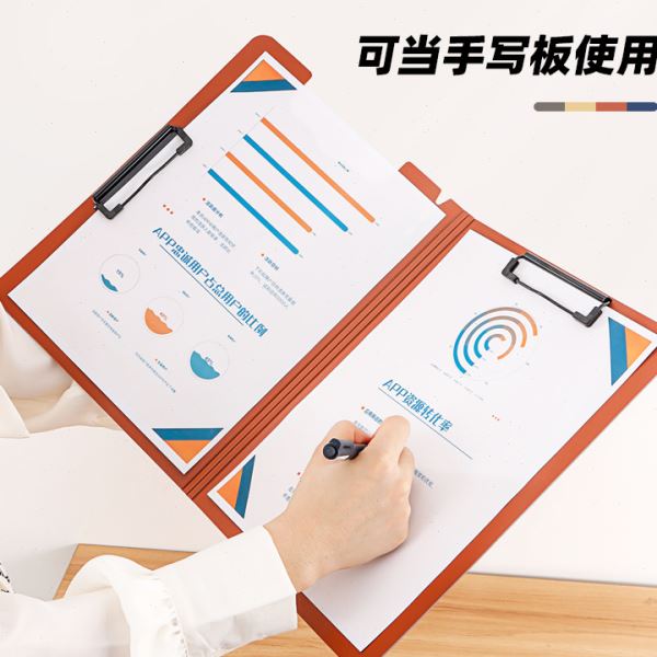 A4A3文件夹双夹板夹资料夹多功能横版写字板书垫板文具商务公用