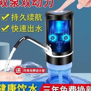 水抽水器家用饮水机矿泉纯净水桶按压大桶吸水电动压水出 桶装