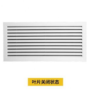 空调出风口 铝合金暖气罩 固定回风防雨百叶窗 地暖装 饰百叶罩