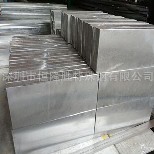 零切HPM 7mn15圆钢5cr21钢板 75无磁钢 热处理磨光70mn圆棒