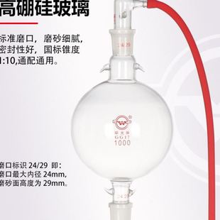 密封四氟活塞柱加压头储液球硅酸镁吸附柱 玻璃层析柱全套加压套装
