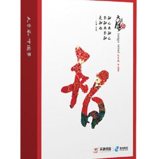 风a4打印纸复印纸500张 打印纸70g80克A4白纸草稿 包整箱 包邮