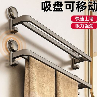 旋转式吸盘毛巾杆双杆免打孔卫生间浴室毛巾杆双层杆挂钩置物架