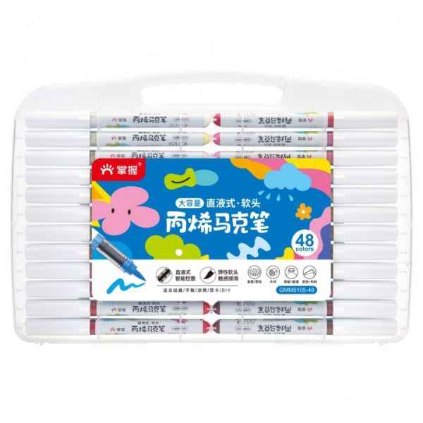 掌握直液式软头丙烯马克笔60色儿童不透色可叠色48色24色颜料画笔