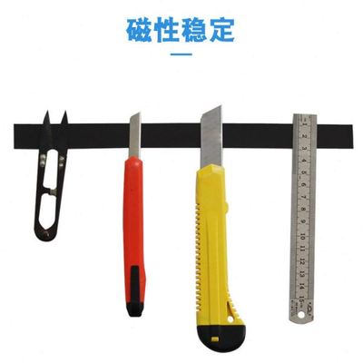 软磁铁条对吸软性磁力片教具磁贴橡胶条防尘网黑板自粘工厂薄片