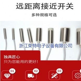 接近开关P1C1B1805PO3S2 全新销售电感式 P1C2B1808PO3S2质保2年