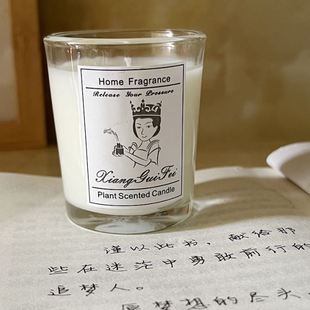 浪漫温馨烛光精致女人生活睡觉送礼薰香蜡烛玻璃多种舒服味