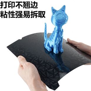 Ender End K1pei板PEI磁吸磁钢膜3d打印机平台磁性贴膜