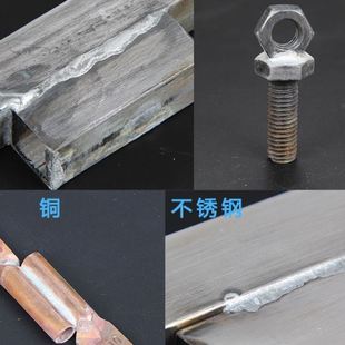 不锈钢电焊机家用迷你小型手持冷焊机铝铁铜激光焊接机220V点焊
