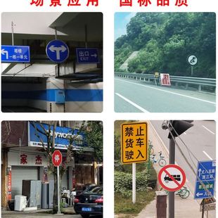 生产铝板交通标识牌市政限速圆形标牌国标禁止反光指示牌