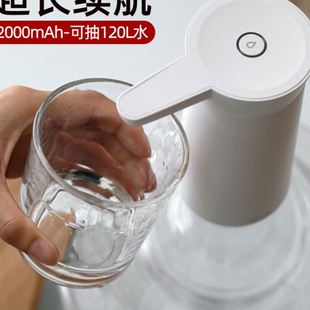 水抽水器自动上水器家用电动按压水器小型矿泉吸水饮水 6S向物桶装