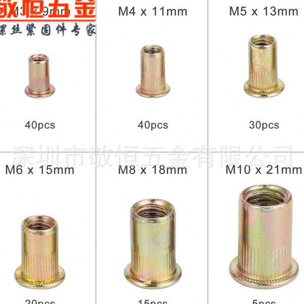 150件/套Rivet Nut M3-M10镀锌锯齿螺母平头铆钉螺帽拉铆螺母