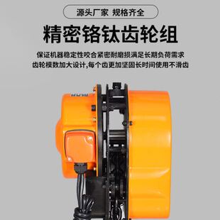 雄狮牌380V工业用电葫芦家用小型起重机提升机 环链电动葫芦