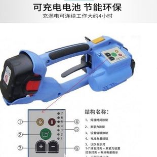200电动打包机手持塑钢带免扣打包机铝锭捆扎机汽车空调打包机