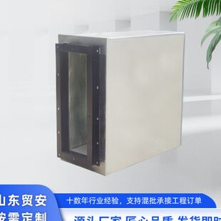 不锈钢风管消声器静压箱微穿孔消声器不锈钢管道消声器噪音消除设