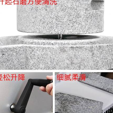 石磨机商用电动肠粉机米浆机磨豆浆豆腐玉米芝麻花生酱自动磨浆机