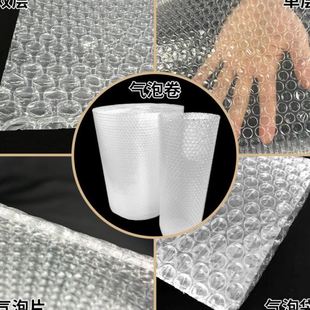 泡沫快递泡沫卷泡沫纸打包卷防震成卷气泡纸15厘米50cm 气泡膜卷装
