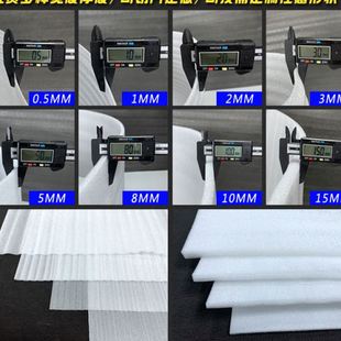填充发泡棉包装 epe珍珠棉现货珍珠棉泡沫板快递包装 材料