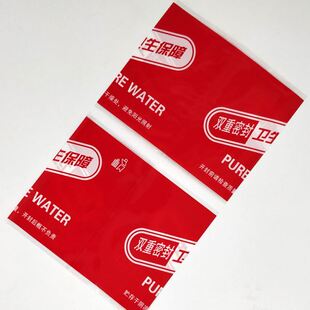 水半封型PVC热收缩膜塑封标签封口机用膜通用一千张热缩膜 桶装