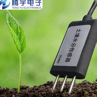 不锈钢土壤温湿度一体传感器腾宇仪器