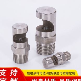 供应304不锈钢K型广角扇形喷嘴工业清洗喷头偏转喷头水帘墙幕喷咀