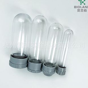 Bioland 贝兰伯CTH05 S10带垫圈密封盖速离心管10ml