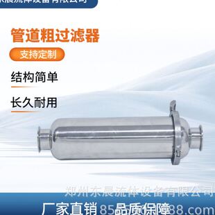 供应不锈钢管道过滤器水处理工业前置粗滤家用井水除泥沙食用