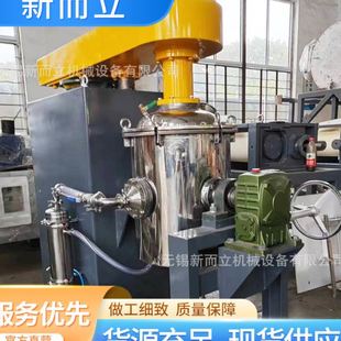 新而立湿法研磨球磨机 光伏银浆专用搅拌磨 全封闭式 搅拌磨带陶瓷