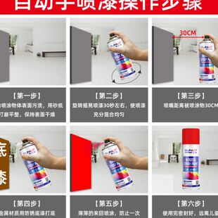 金属喷漆镀铬不锈钢自喷漆镀锌车喷漆划痕修复闪光银闪光金防锈漆
