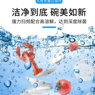 上市 超声波商用家用全自动洗碗机厅饭店食堂学校大中小型新品