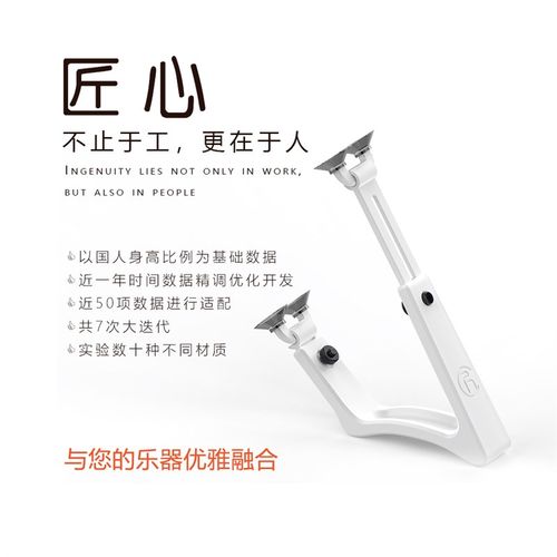 持琴大师-练琴神器-尤克里里-吉他-琴托-释放双手专注音乐-匠尤克