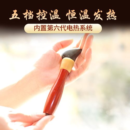 鹊跃砭石拨筋棒温灸仪美容面部刮痧板淋巴疏通电加热提拉按摩器