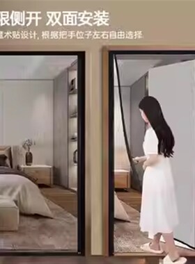 钢丝防蚊门帘电梯口外开门防蝇虫纱网夏季家用磁吸玻纤网不伤门框