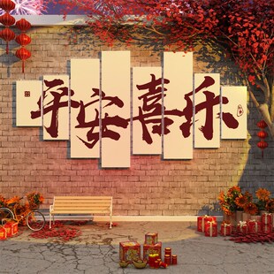 网红拍照区布置国潮风墙面装饰店铺五一劳动节打卡拍照区发财贴纸