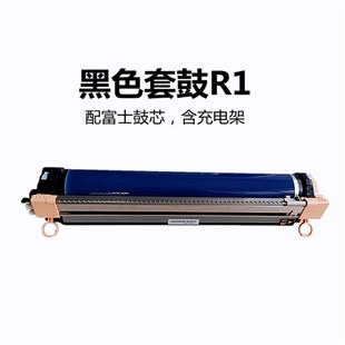 C75 560套鼓7785 J75 550 7775硒鼓感光鼓组件 施乐7780 6680 700