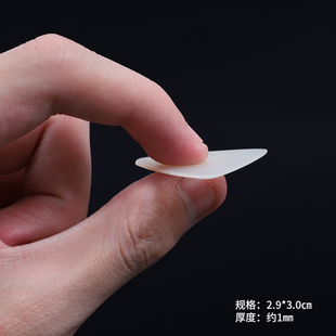 刘老师中阮拨片柳琴弹片雨粉色尼龙洪专业耐磨音色佳大阮小阮柳琴