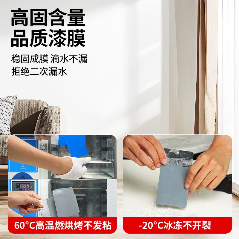 暖气片专用漆防锈漆金属防腐铸铁修补翻新改色油漆自喷水性银粉漆