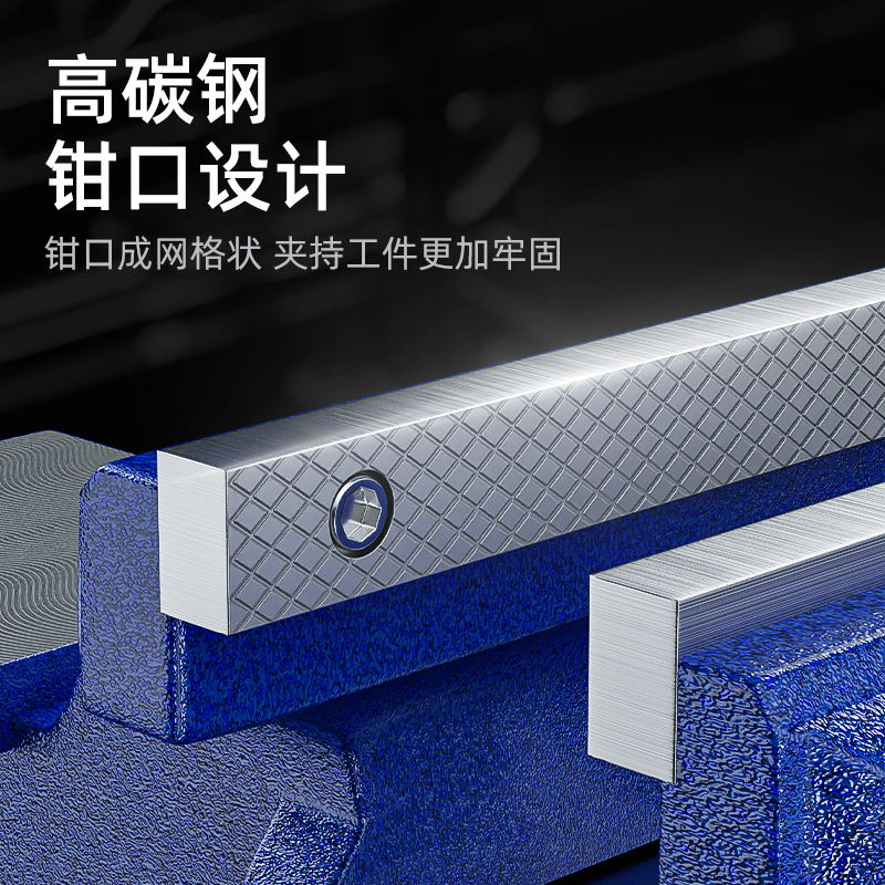 易之力台钳工作台多功能重型台虎钳家用6寸万向虎桌钳4寸平口夹具