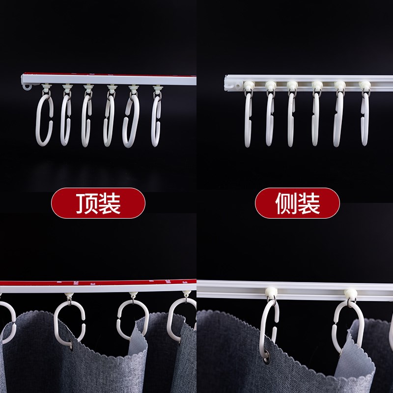 免打孔窗帘轨道安装粘滑道门帘滑轨导轨顶侧装学生宿舍遮挡帘子